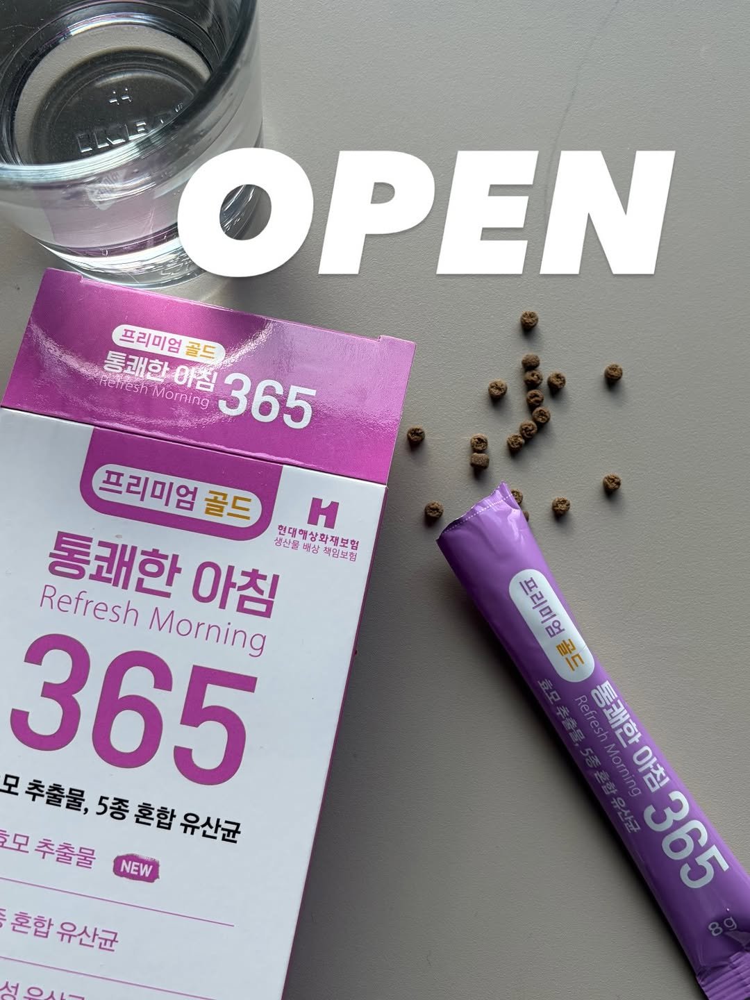 Photo shared by 글램 | 뷰티 헬시 라이프그래머 on February 02, 2026 tagging @glamweare. May be an image of medicine and text that says 'OPEN 프리미엄 골드 RereshMorning 통쾌한아침 Morning 365 프리미엄 골드 골드 Η 통쾌한 생산물 현대해상화재보험 백상 책임보험 Refresh 모추출물, 365 Mornina 아침 5종 혼합 추출흡,5종혼합유산균 추출물,5종혼합유산균 유산균 모추출물 모 NEW 프리미엄골드 골드 프리미엄 통쾌한 아침 365 혼합 유산균'.