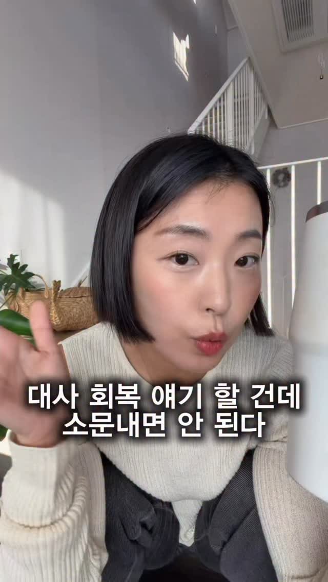 __glamweare 게시물 이미지: 전 건강 관리 
진짜 열심히 하는 사람이었거든요. 
뭐 클린식은 말할 것도...