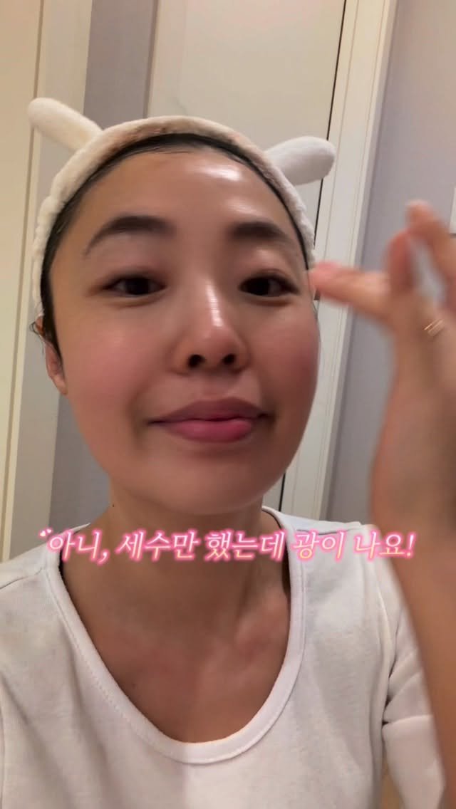 __glamweare 게시물 이미지: 세안만 잘 해도 피부에 광이 나요!

뭔가를 막 발라서 제품의 유분+수분감 때문에...