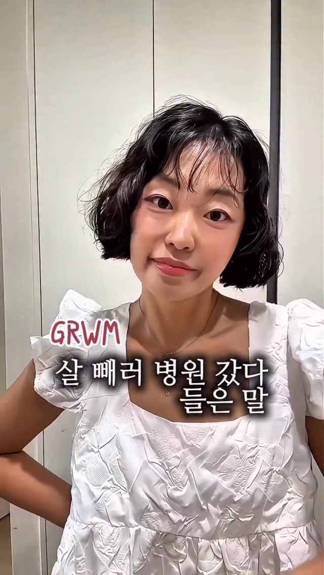 __glamweare 게시물 이미지: 예전에 진짜 허벅지살이 너무 빼고 싶어서
병원까지 찾아갔던 적이 있어요.
주사...