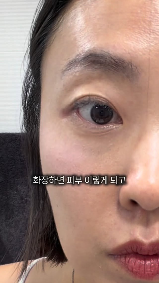 __glamweare 게시물 이미지: 화장 잘못하면 각질 부각, 요철 부각이 너무 심해지고
그걸 잡겠다고 이중 세안을...