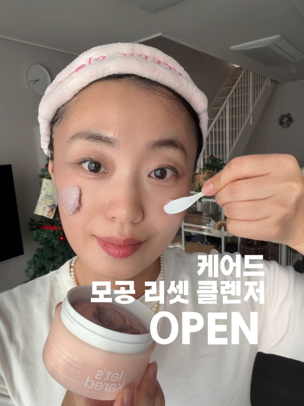 Photo by 글램 | 뷰티 헬시 라이프그래머 on December 27, 2025. May be an image of text.