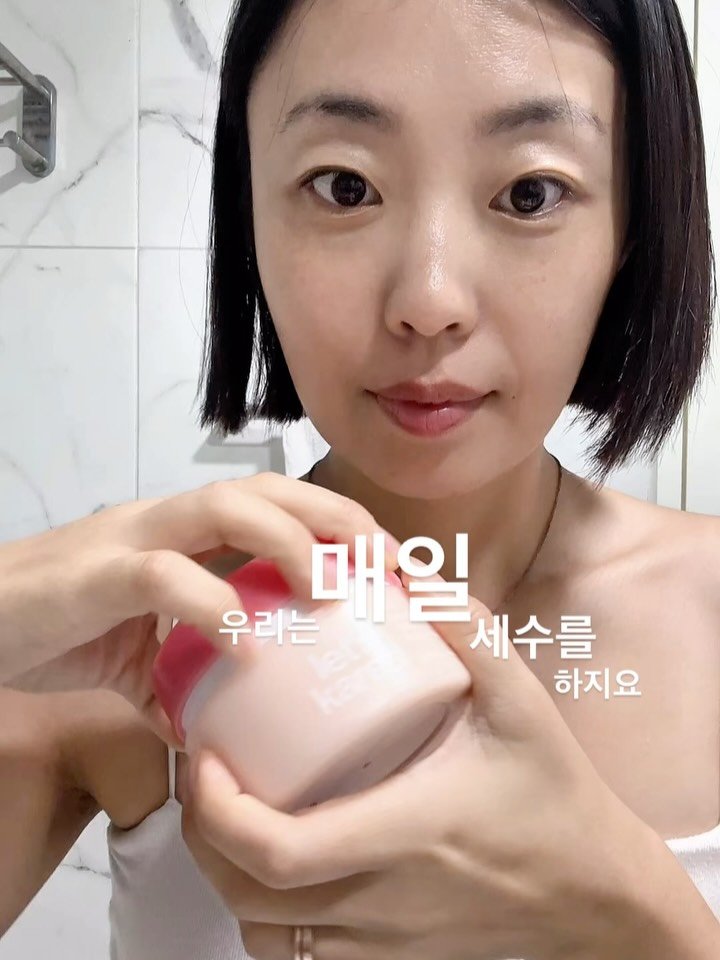 __glamweare 게시물 이미지: 아침·저녁 세수는 매일 하면서,
몸속 세수는 매일 하고 계신가요?

요즘 괜히 잘...