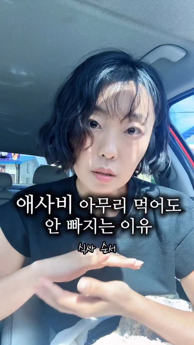 __glamweare 게시물 이미지: 혈당 관리한다고 애사비 마시고,
식사 순서 꼬박꼬박 지키고,
밥 먹기 전에...