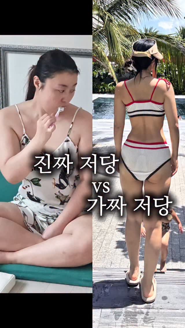 __glamweare 게시물 이미지: 진짜 저당 vs 가짜 저당, 그리고 피해야 할 ‘제로’
제가 요즘 저당식품이나...