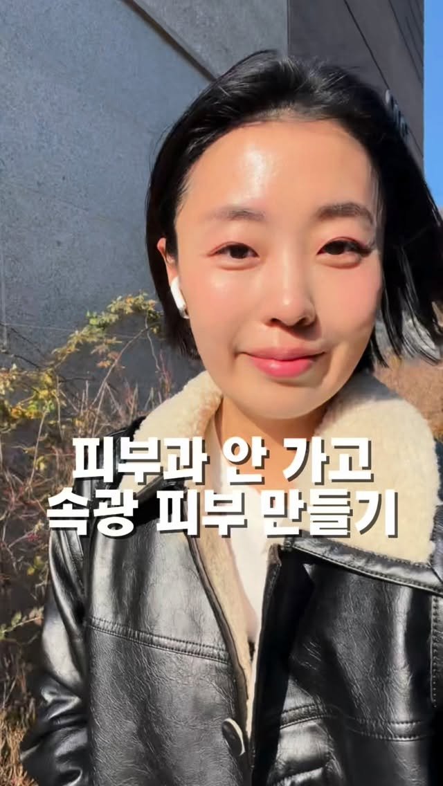 __glamweare 게시물 이미지: #공구예고 케어드 양배추 파이버 모공 리셋 클렌저를 소개합니다

깐달걀 피부 만들고...