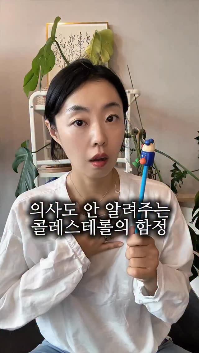 __glamweare 게시물 이미지: 🧱 콜레스테롤, 아직도 고기 탓하시나요?

“고기 먹으면 콜레스테롤 높아진다”는...