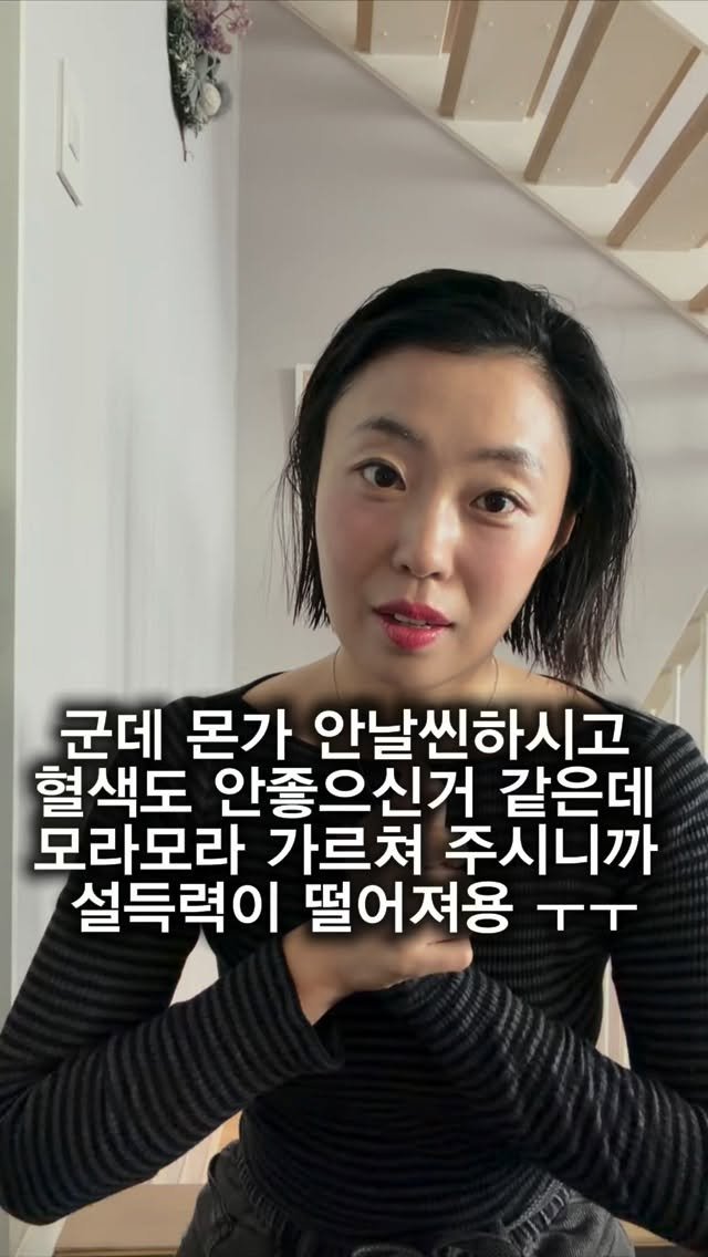 __glamweare 게시물 이미지: 긁…? 악플에 긁…?
뭐 굳이 말하자면 긁힌 거 맞는 것 같아요. 
근데 제가...