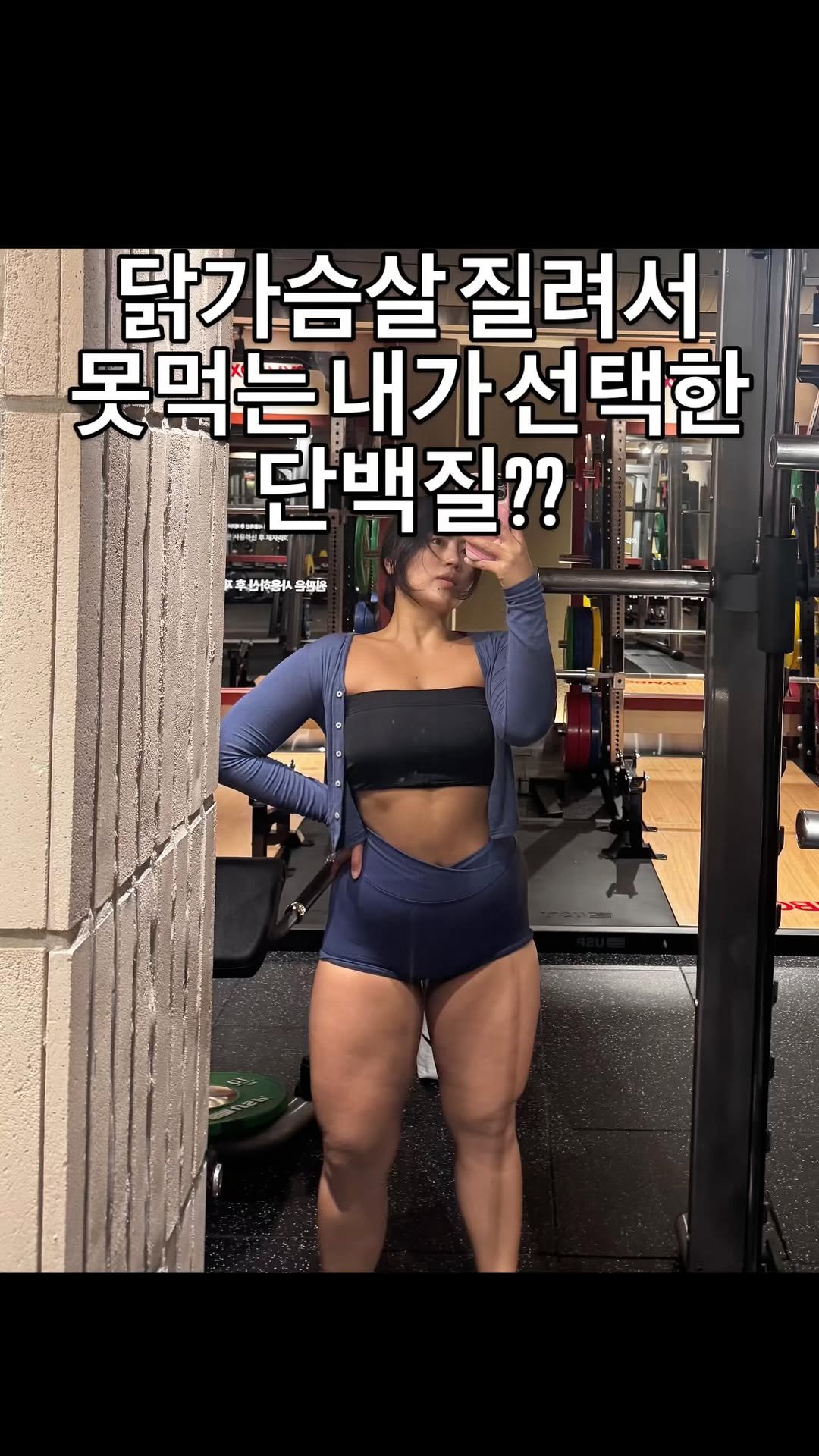 __happywoony_ 게시물 이미지: 닭가슴살 못먹는 친구들아
헬스낵 소고기 스테이크 먹어봐
계란에 데리야끼 저당소스...