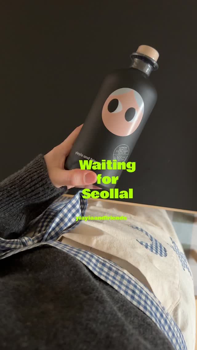 __imagine__ 게시물 이미지: #광고 이번 명절에는 교대 근무하는 남편은 두고 유주랑 ktx타고 친정에 갈...