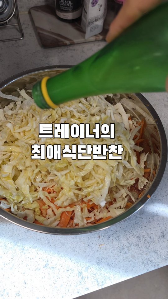 __jjuya__ 게시물 이미지: ㅡ
#운동맘쭈야 #다이어트
#식단 #건강식 #살빼자

“요즘 거의 매일 만들어먹는...