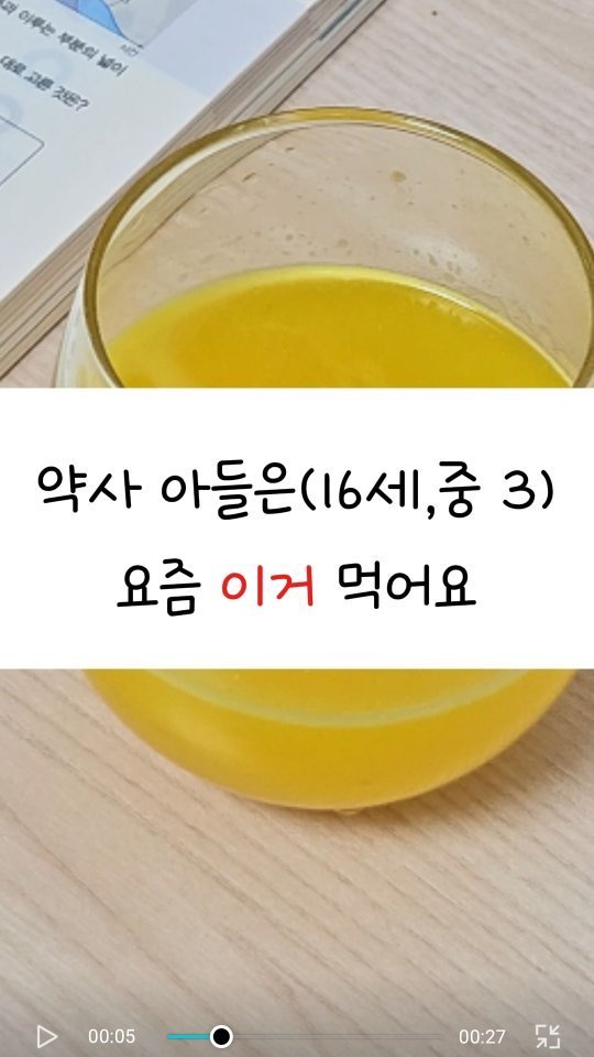 __kang.yaksa 게시물 이미지: 중3 2학기 되니 갑자기 공부량이 늘어났어요..?!?
요즘 운동도 다시...