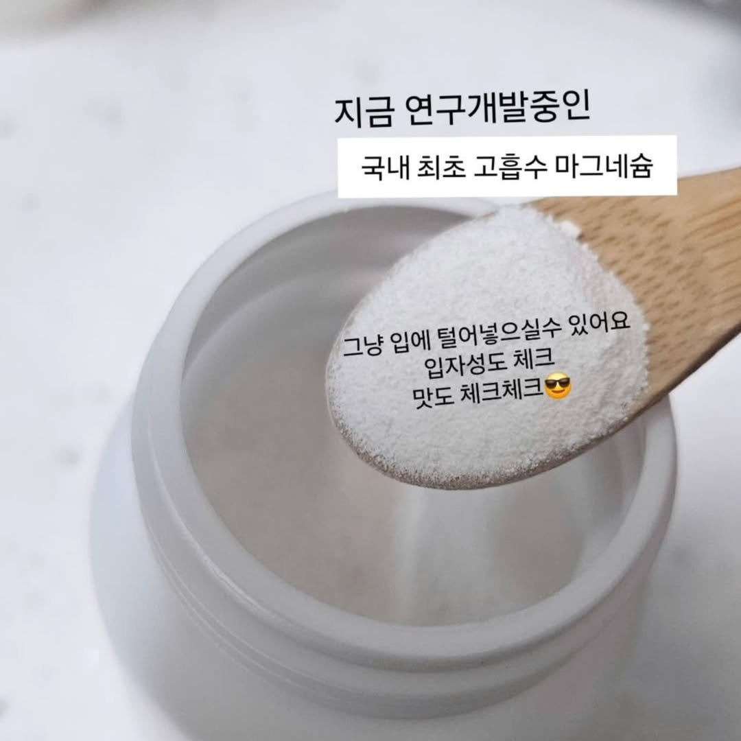 Photo by 강약사 • Pharmacist • 강정이 on April 15, 2025.