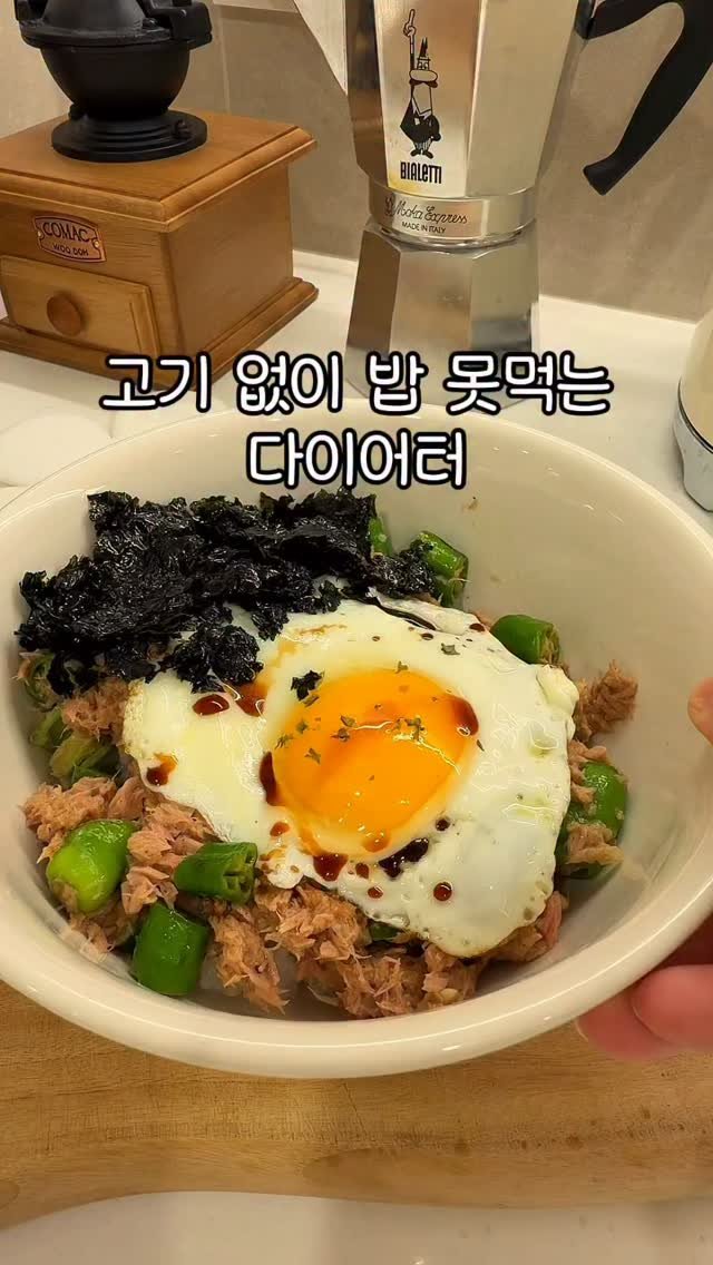 __kunii 게시물 이미지: 여름에는 불 안쓰고 만드는 한그릇 요리가 최고인듯.!!!
오이고추 사면 이거 꼭...