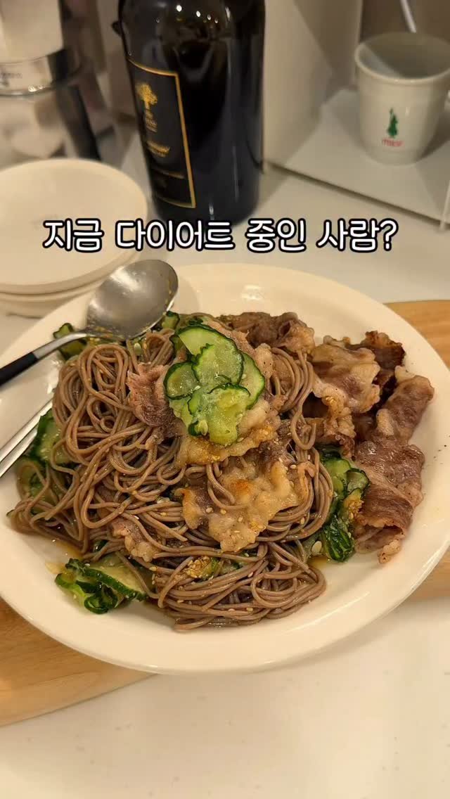 __kunii 게시물 이미지: 지금 다이어트 중인 사람이 먹어야 할 치트키 메뉴!
두유메밀면으로 만들었어용.
소스...