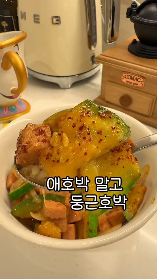 __kunii 게시물 이미지: 애호박 말고 둥근호박 먹어요 ㅎㅎ 
호박 싫어하는 줄 알았는데 말이죠.. 너무...