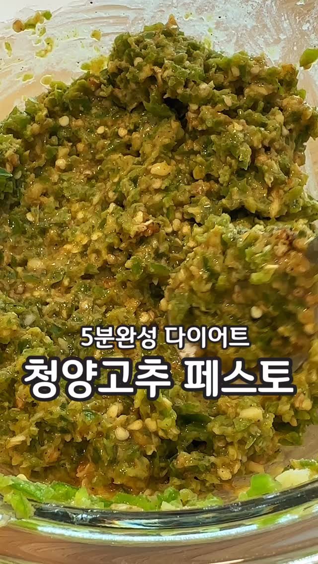 __kunii 게시물 이미지: 매운거 사랑하는 다이어터들 다 들어오세요 <3
고소하고 짭짤한테 끝맛은 완전 매콤...