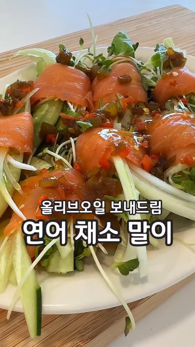 __kunii 게시물 이미지: #협찬 #댓글이벤트 
요즘은 잘 만든 오일이 대세죠?🫒
가격대가 조금 있어도 정말...