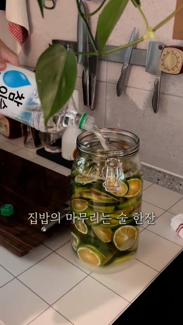 __missmom 게시물 이미지: 집밥에,육퇴에 술 한잔 빠질수 없는데..
9월 중순까지 구할수 있는 청귤 5키로...