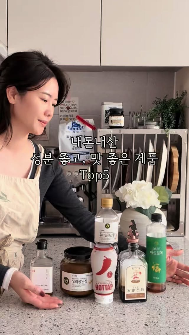 __missmom 게시물 이미지: 오늘은 요리에 많이 사용하는 장류top5 소개해드려요👩🏻‍🍳

안전하고 맛좋은...