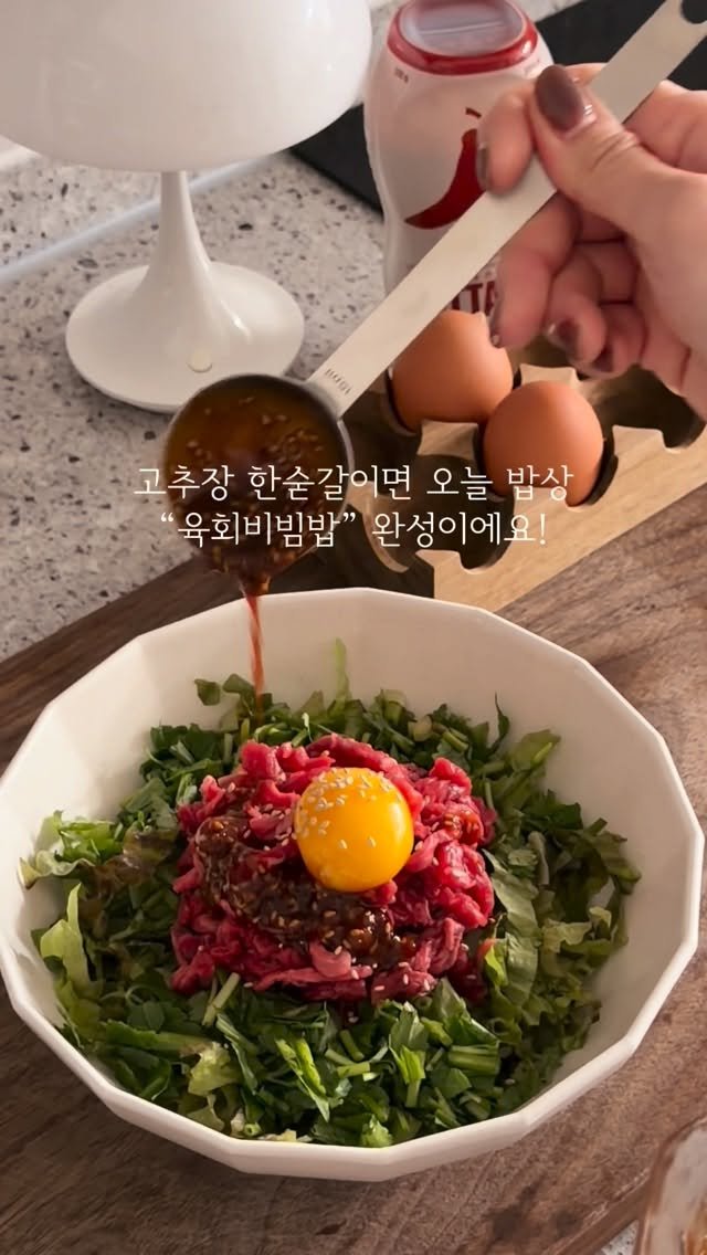 __missmom 게시물 이미지: #오늘의집밥

긴연휴 끝나고 엄마가 수술을 하셨어요.
오늘 퇴원하는 날 이여서...