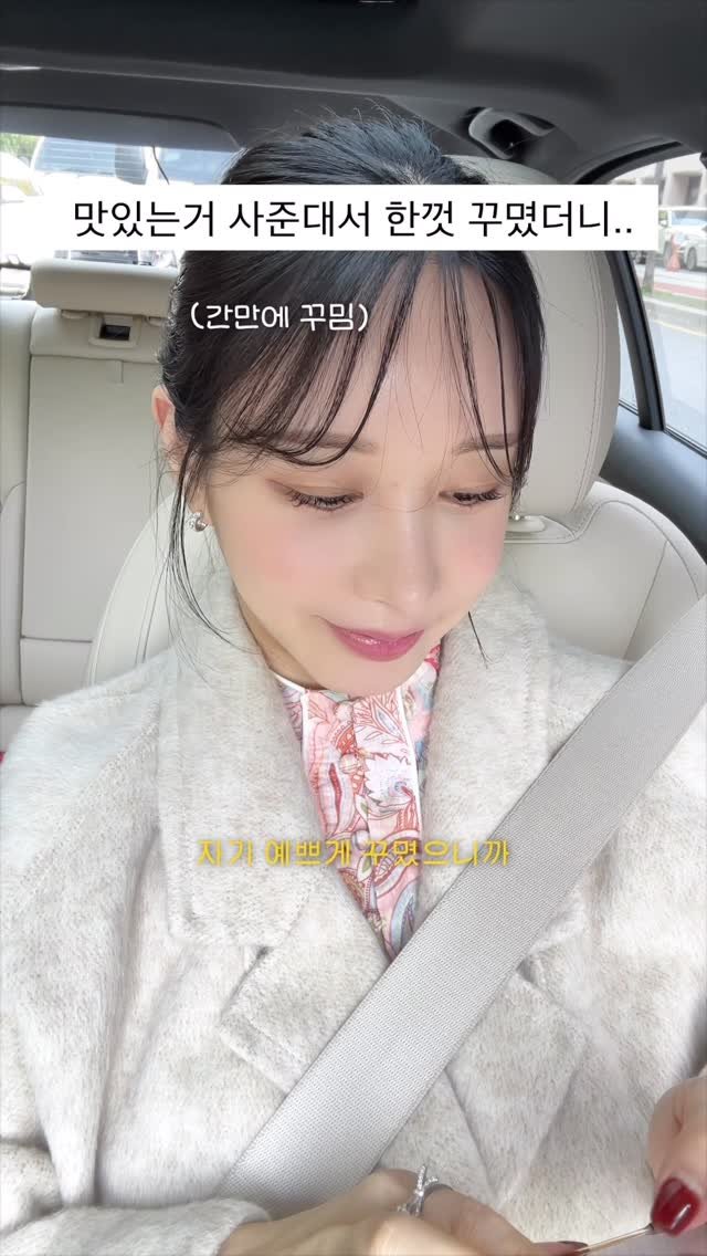 __misulin 게시물 이미지: 아니..마치 좋은데 갈 것 처럼 말해서 저 풀착장 했거등요(?)
순대국이 싫다는게...