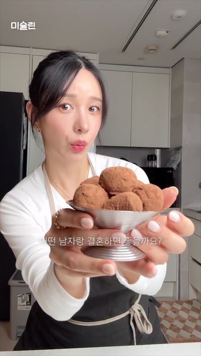 __misulin 게시물 이미지: 미혼인 친구 동생들에게 가장 많이 듣는 질문!
여러분이 생각하기에 
“결혼은 이런...