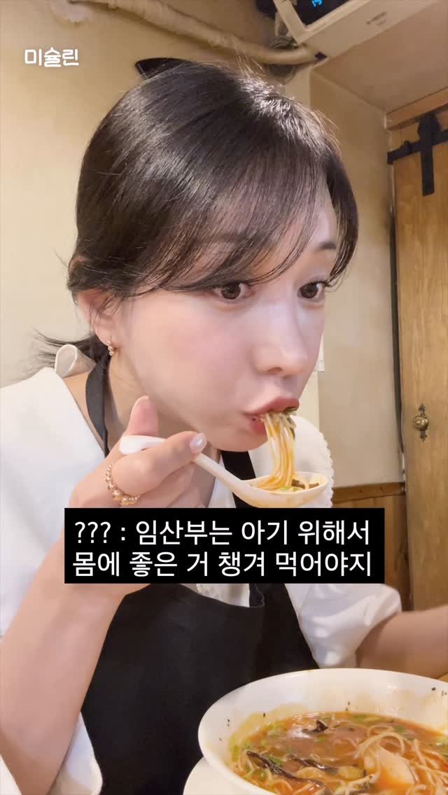 __misulin 게시물 이미지: 내가 그걸 모를까…?

임신전엔 면은 정말 멀리했었는데,
임신하니까

면 떡 빵...