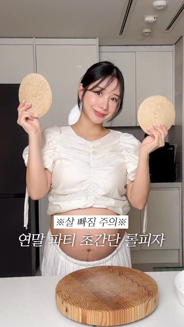 __misulin 게시물 이미지: 연말파티로 딱 ! 초간단 롤피자 🍕

너무 간단하고 하나씩 쏙쏙 빼먹을 수 있어서...