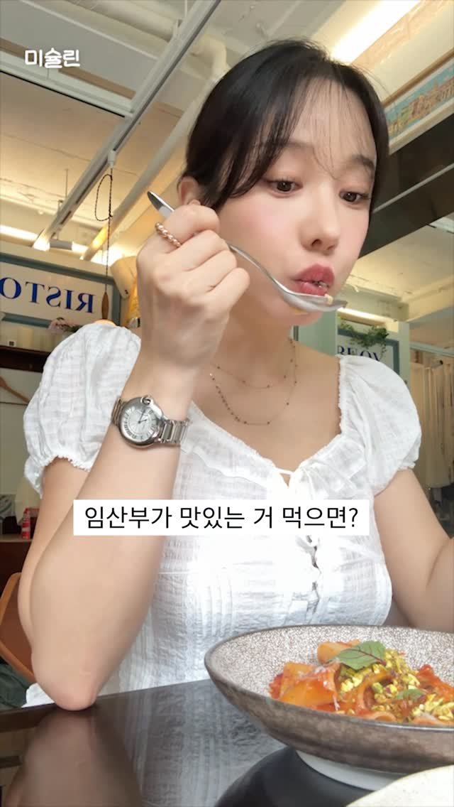 __misulin 게시물 이미지: 임신 29주 뱃속에서 복덩이가 브레이크 댄스 추는...