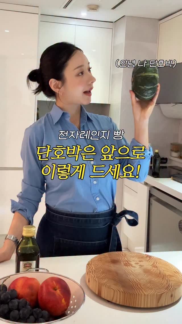 __misulin 게시물 이미지: 저희엄마가 젤루 좋아하는 단호박빵💛💛💛
이렇게 먹으면 살도 안찌고.. 든든
 정말...