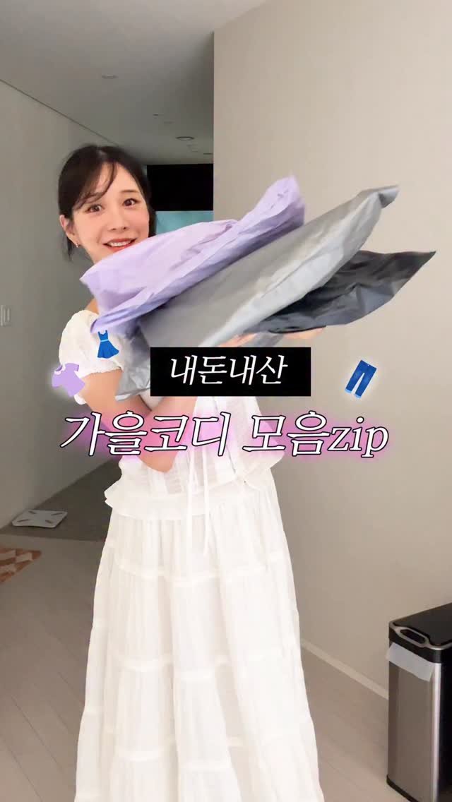__misulin 게시물 이미지: #내돈내산 20주 임산부가 말아주는 지그재그 코디
💌댓글에 [코디]라고 남겨주시면...