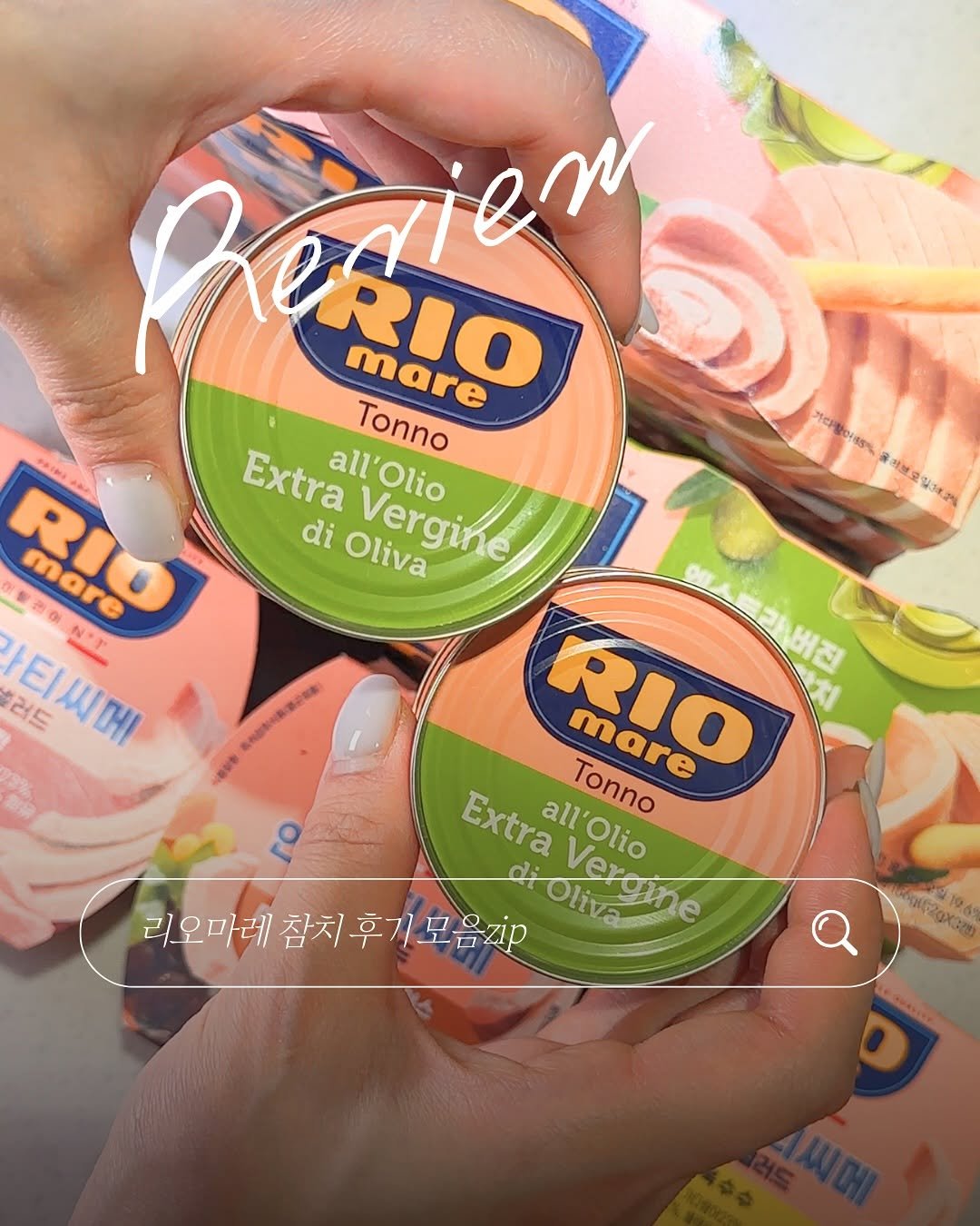 Photo by 미슐린ㅣ다이어트 ⋆ 뷰티 on December 20, 2025. May be an image of ‎mozzarella, salami and ‎text that says '‎0145% Pocp RIO more raien Tonno PRINa RIO mare Extra all'Olio di Oliva Vergine 티씨메 티씨메 N°T 러드 内お（限ご館 あなが น3ส.2 RIO 리내전 mare ίrα Tonno የ all'olio Vergine Vero خه 리오마레 참치 치후기모음지p 의오마래참치후기모음재p Oliva aa 0일104 19:4%‎'‎‎.