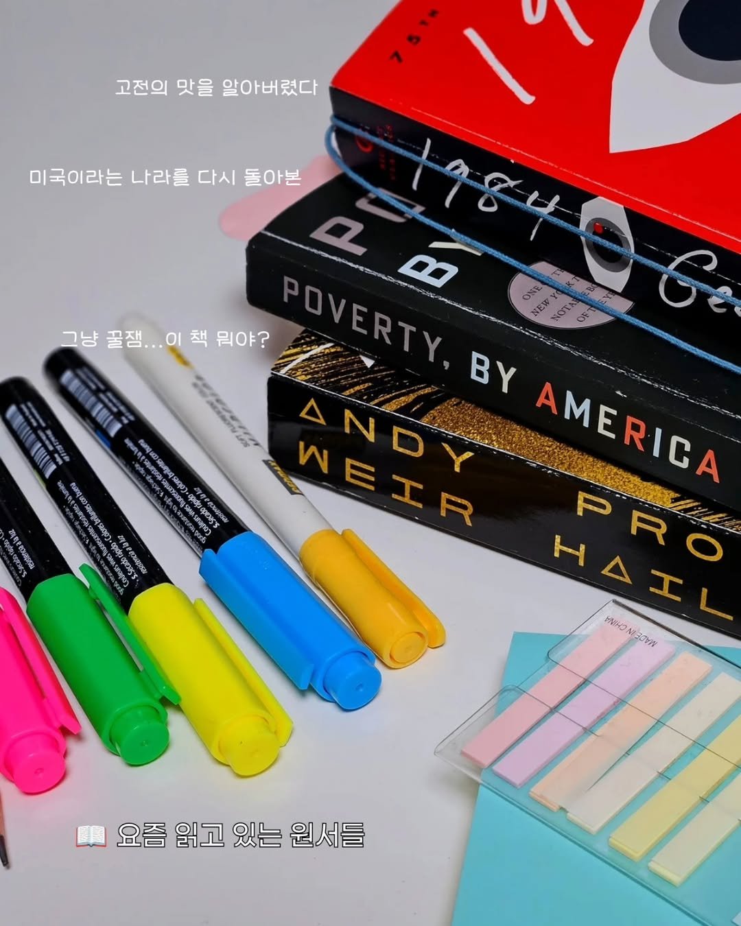 Photo by 지금모혬 | 직장인 • 루틴 • 영어공부 on February 18, 2026. May be an image of diary, book, pen and text.