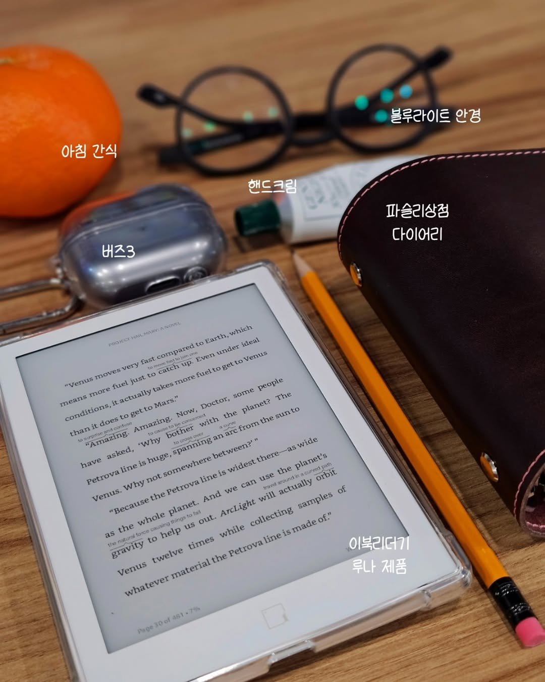 Photo shared by 지금모혬 | 직장인 • 루틴 • 영어공부 on February 02, 2026 tagging @innospaceone, and @parslllley. May be an image of diary, tablet, book, pen and text.