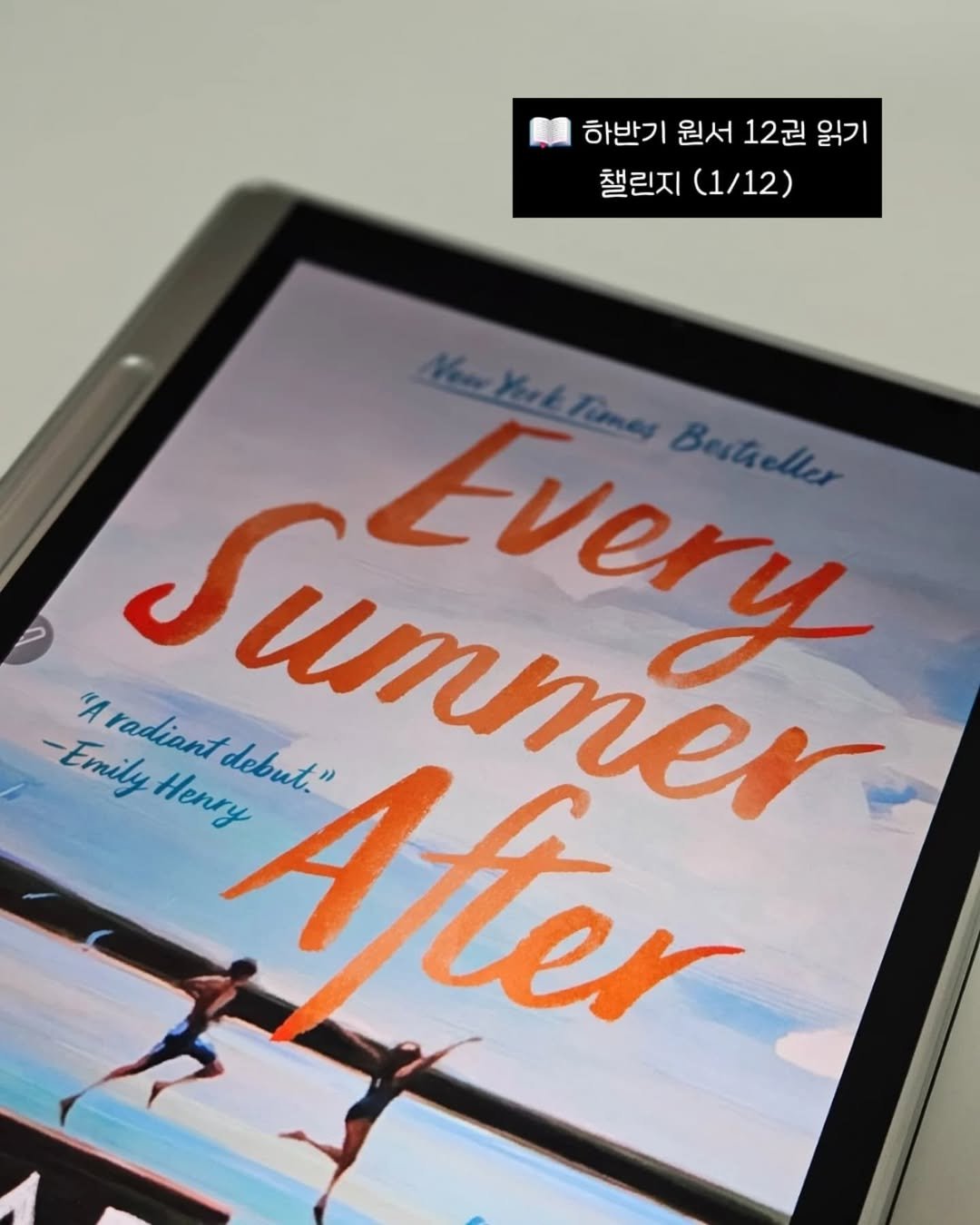 Photo shared by 지금모혬 | 직장인 • 루틴 • 영어공부 on August 04, 2025 tagging @carleyfortune. May be an image of book and text that says '하반기 원서 12권 읽기 챌린지 챌린지(1/12) (1/12) -Emily -EmilyHenry Aradiant A Summer Every radiant Henry debut" After'.