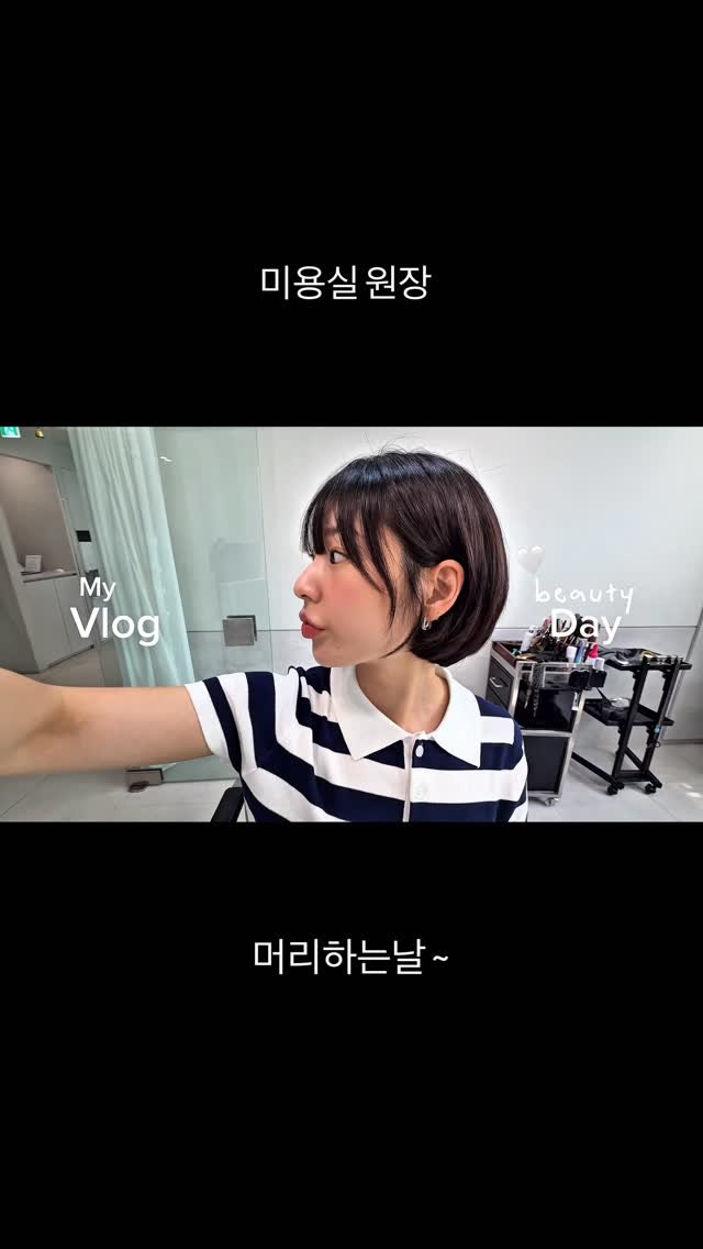 __moonhyewon 게시물 이미지: 오늘은 드디어 제 머리 하는날 입니다🤍

저랑 같이 일하는 아린쌤이 해줬어요👍 @__wooarin