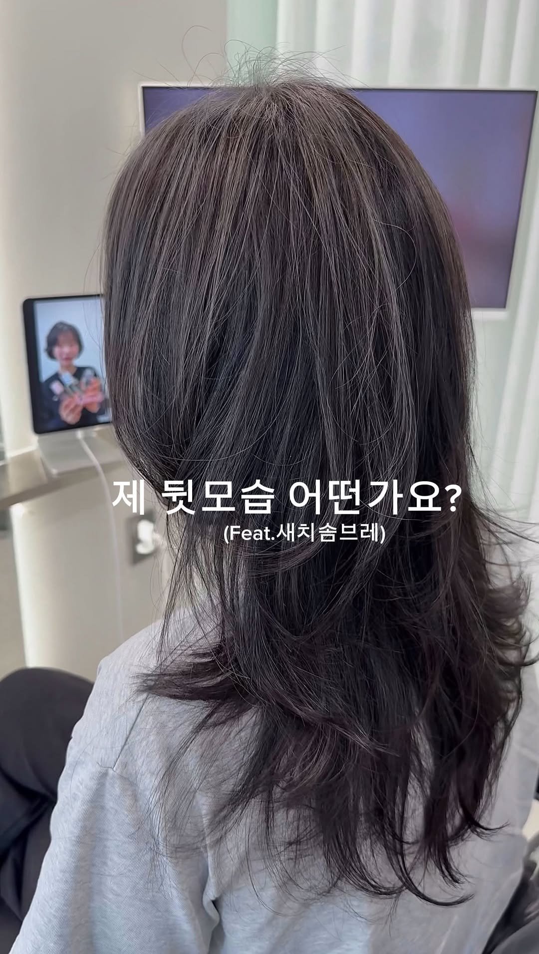 __moonhyewon 게시물 이미지: 새치솜브레 디자인으로 두피건강과 나다움을 찾으세요🤍

@__moonhyewon...