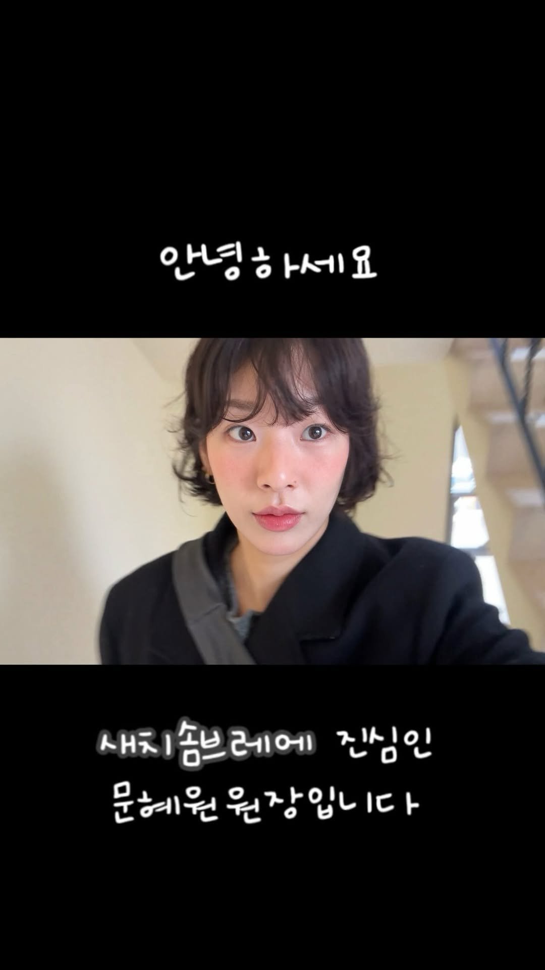 __moonhyewon 게시물 이미지: 안녕하세요
고객님의 새치 고민을 내 고민처럼 생각하는
헤어디자이너 문혜원 원장입니다...