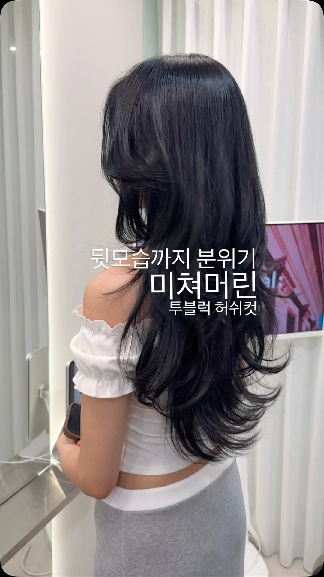 __moonhyewon 게시물 이미지: 앞모습도 너무 예쁘시고
뒷모습까지 완벽한 고객님..🤍

긴 기장은 유지하고 볼륨은...