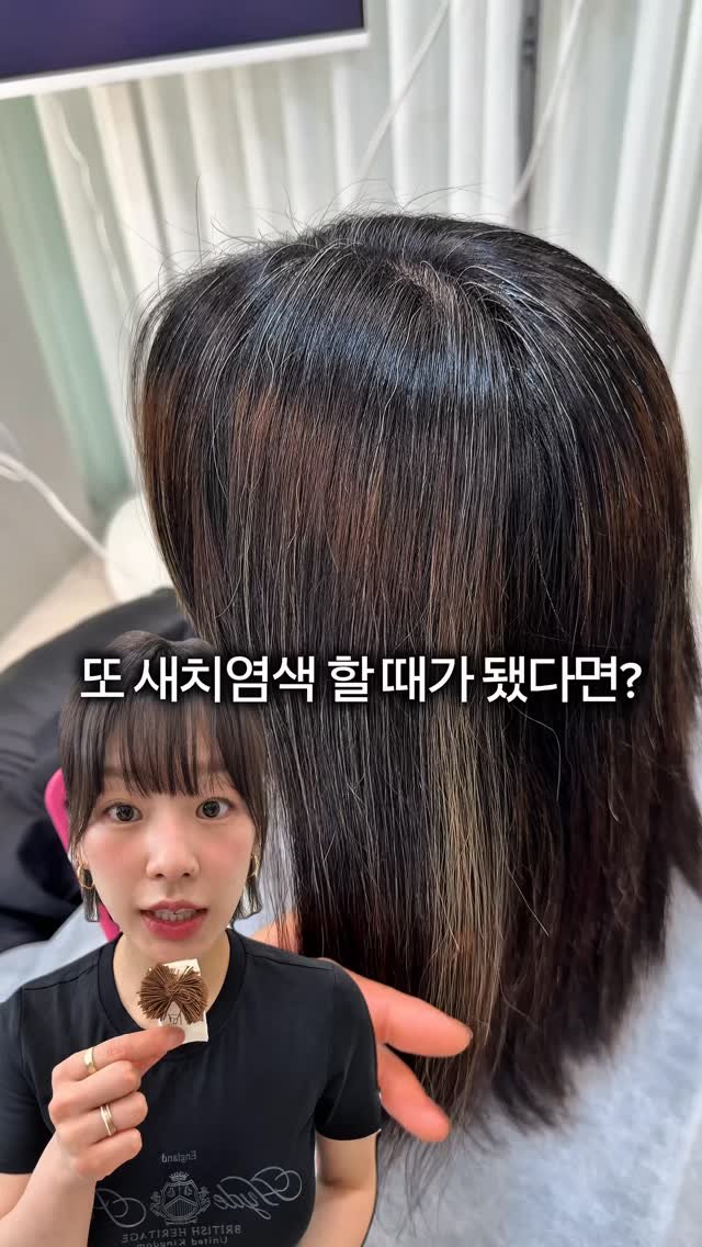 __moonhyewon 게시물 이미지: 많은 분들이 새치 자체보다
조금만 자라도 바로 생겨버리는 뿌리 경계를 더 스트레스...
