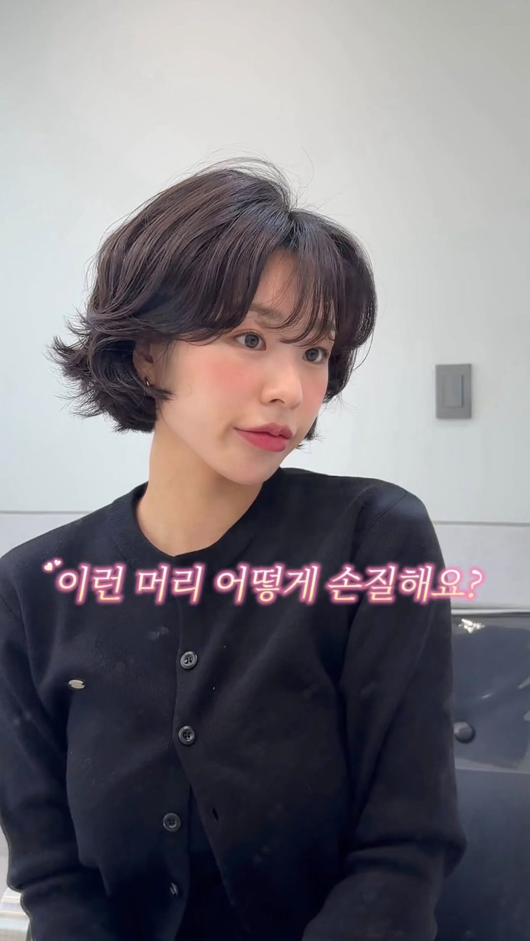 __moonhyewon 게시물 이미지: 제 머리 손질 방법 알려드릴게요🤍

요즘 매일 손이 가는 #로아오일
그날 기분에...