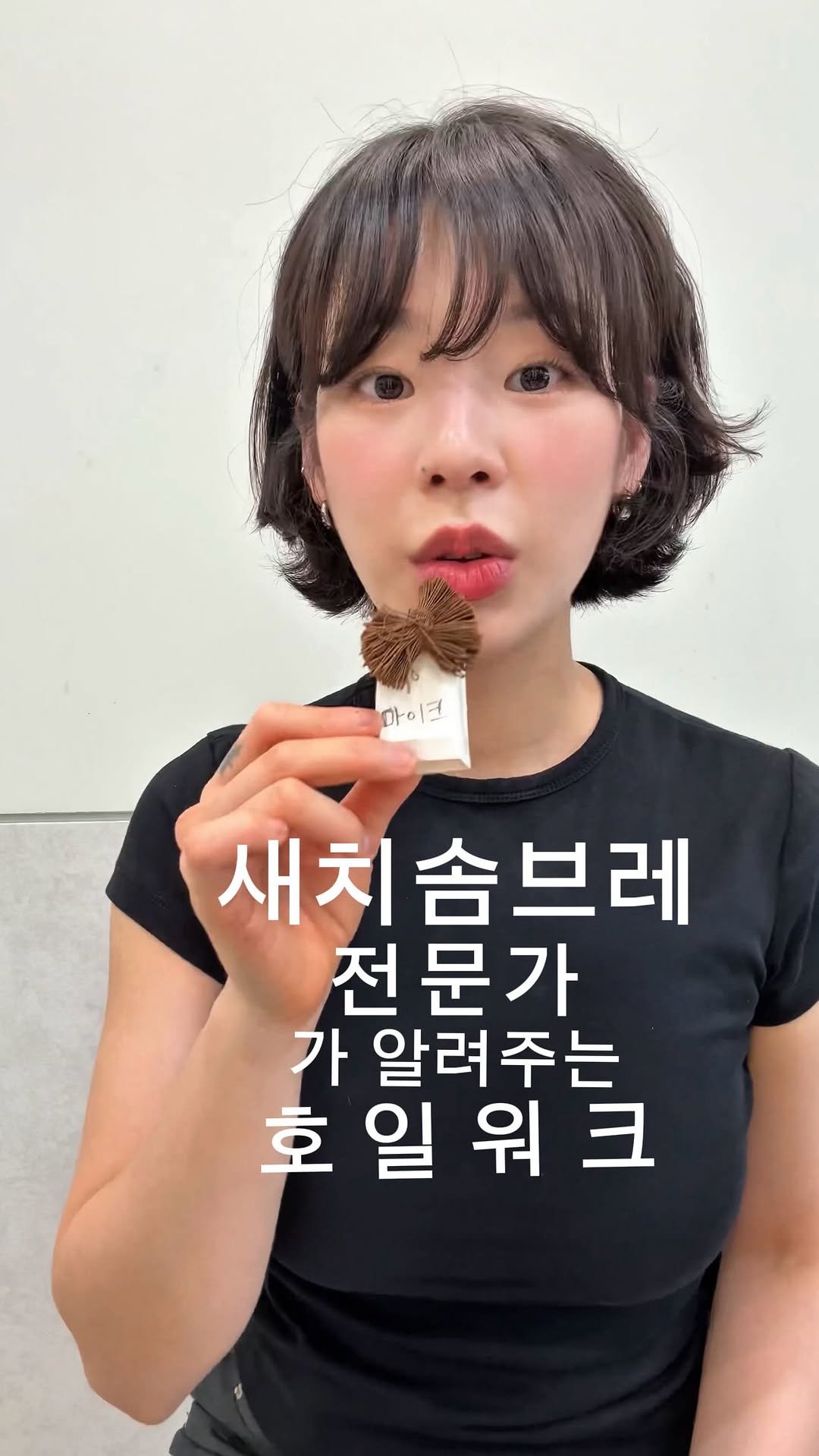 __moonhyewon 게시물 이미지: 호일 작업,
이렇게 하면 훨씬 편해요 🤍

제가 실제로 쓰는
꿀팁들만...