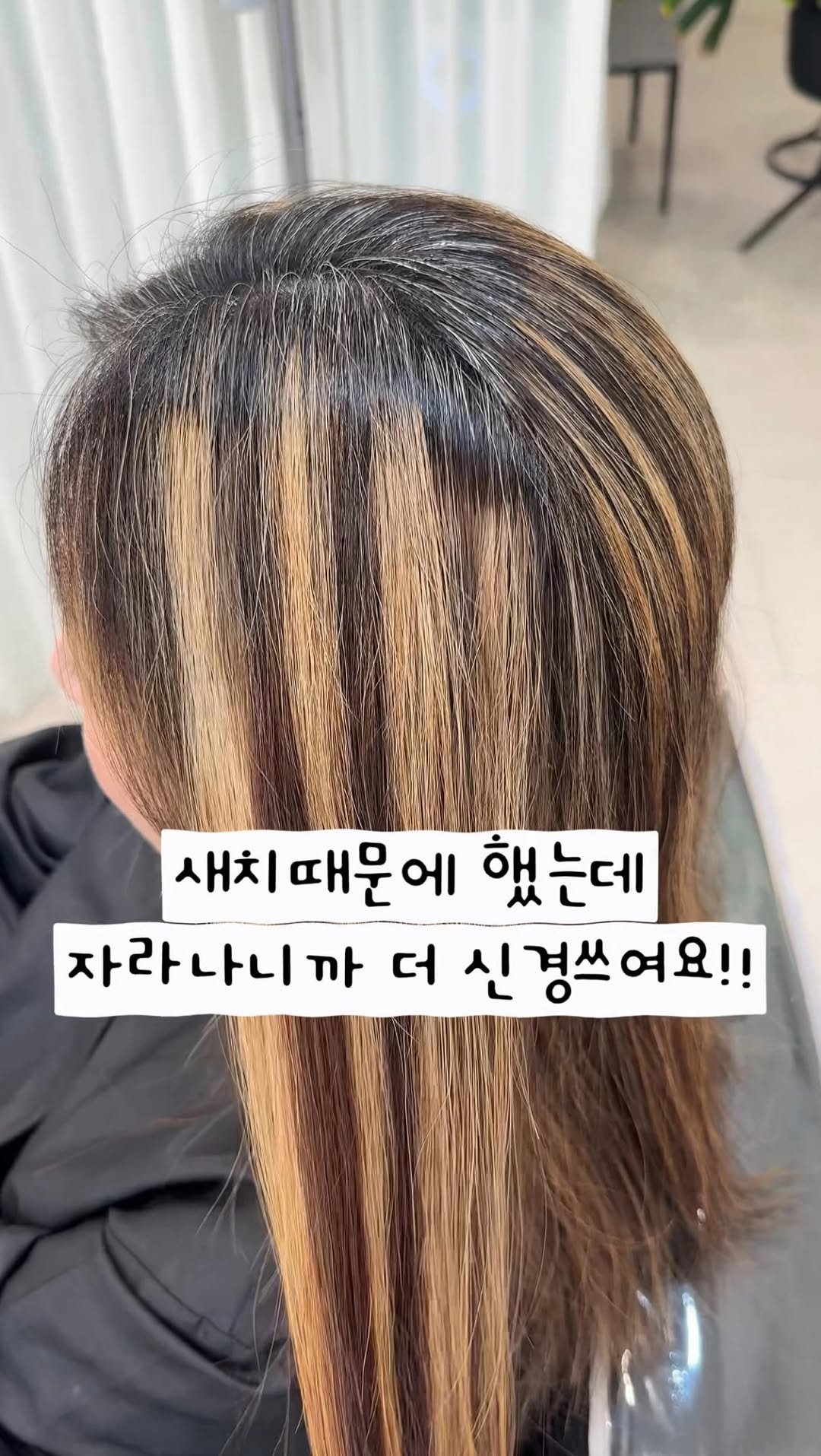 __moonhyewon 게시물 이미지: 요즘 타샵에서 솜브레 후 
재디자인을 위해 찾아오시는 분들이 정말...