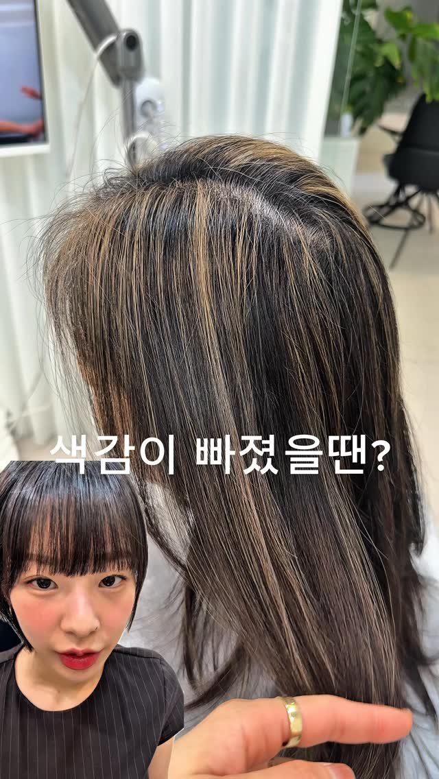 __moonhyewon 게시물 이미지: 탈색을 하면 색빠짐은 자연스러운 현상입니다🥹
색이빠지고 난뒤 색감만...
