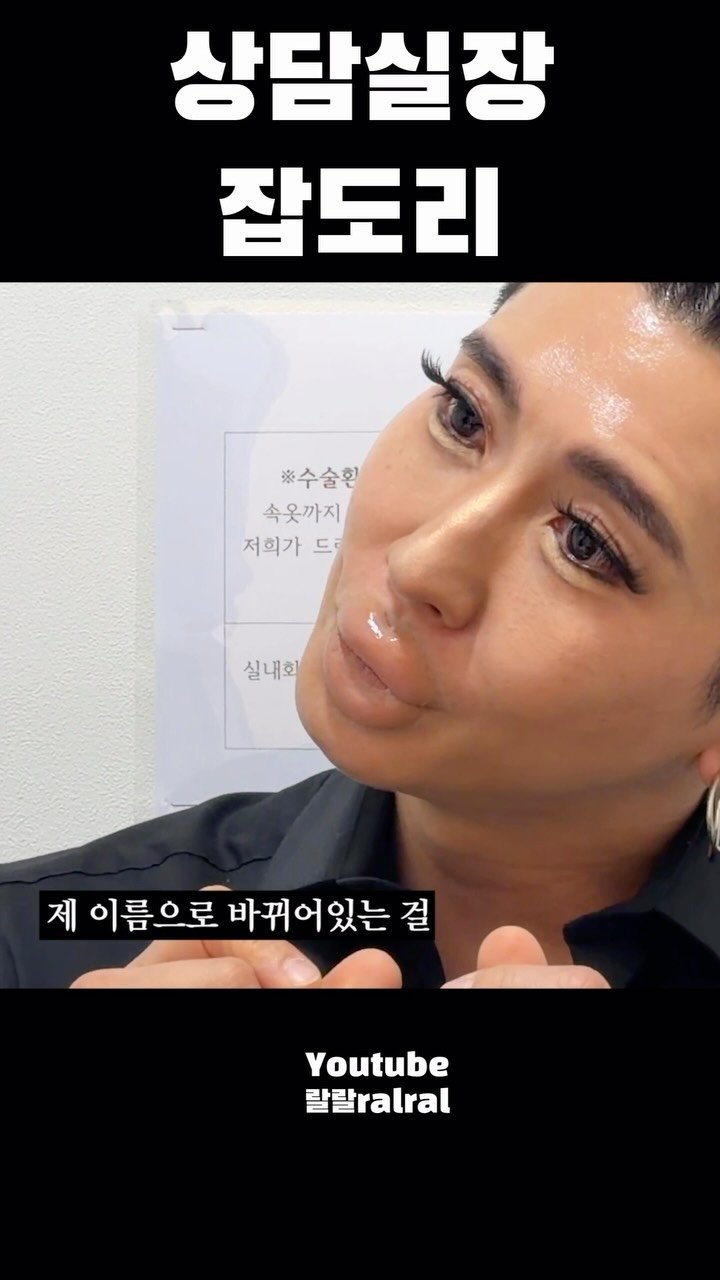 __ralral__ 게시물 이미지: 