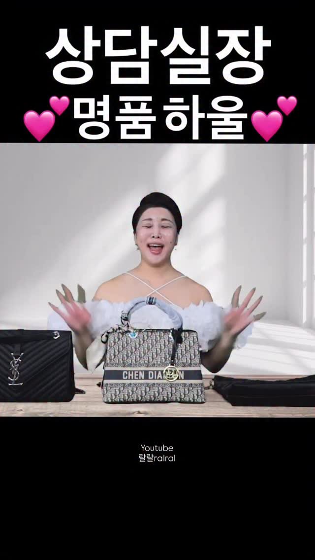 __ralral__ 게시물 이미지: 초호화 한정판 명품 하울!!!💖 드뎌 부이로그 올라갔네염 ㅠㅠ 
10년동안 드는...