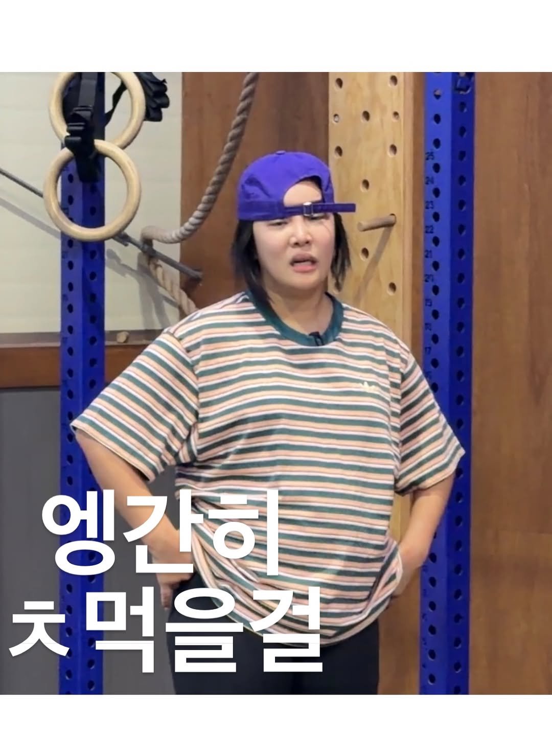 Photo by 랄랄 on December 28, 2025. May be an image of top and text that says '엥간해 ٦ ㅊ먹을길'.