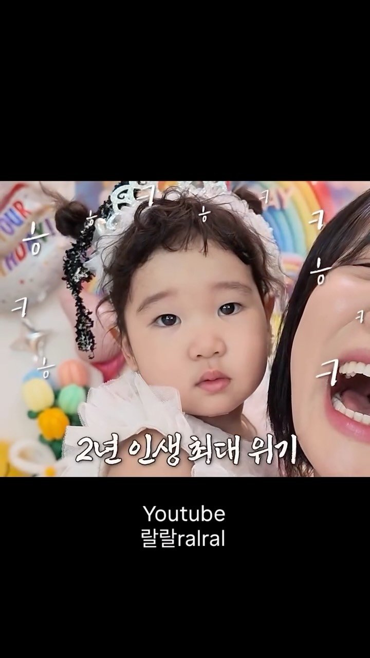 __ralral__ 게시물 이미지: 왜 애를 울리고 그래