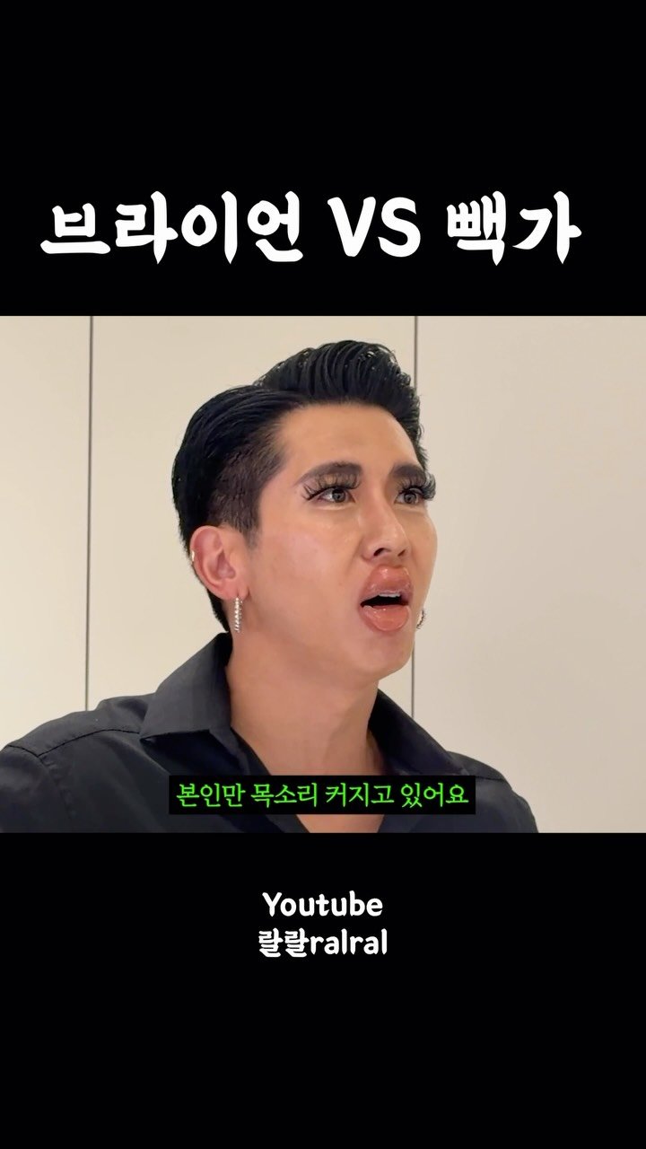 __ralral__ 게시물 이미지: 